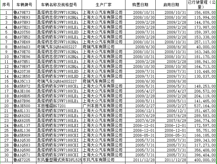 微信圖片_20190107111309.png